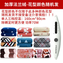 彩阳电热毯双人双控调温单人床上学生宿舍电褥子智能控温可调温