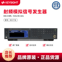 Keysight�ǵ�N5171B��̖�l����EXG��̖ԴXϵ�����lģ�M��̖�l����