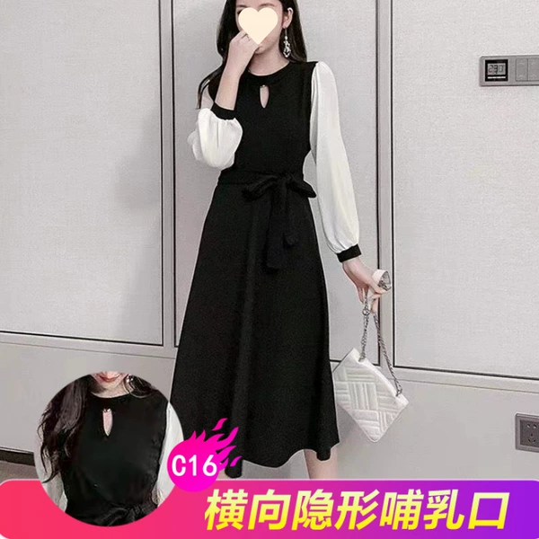 C16 (spring and autumn nursing clothes)