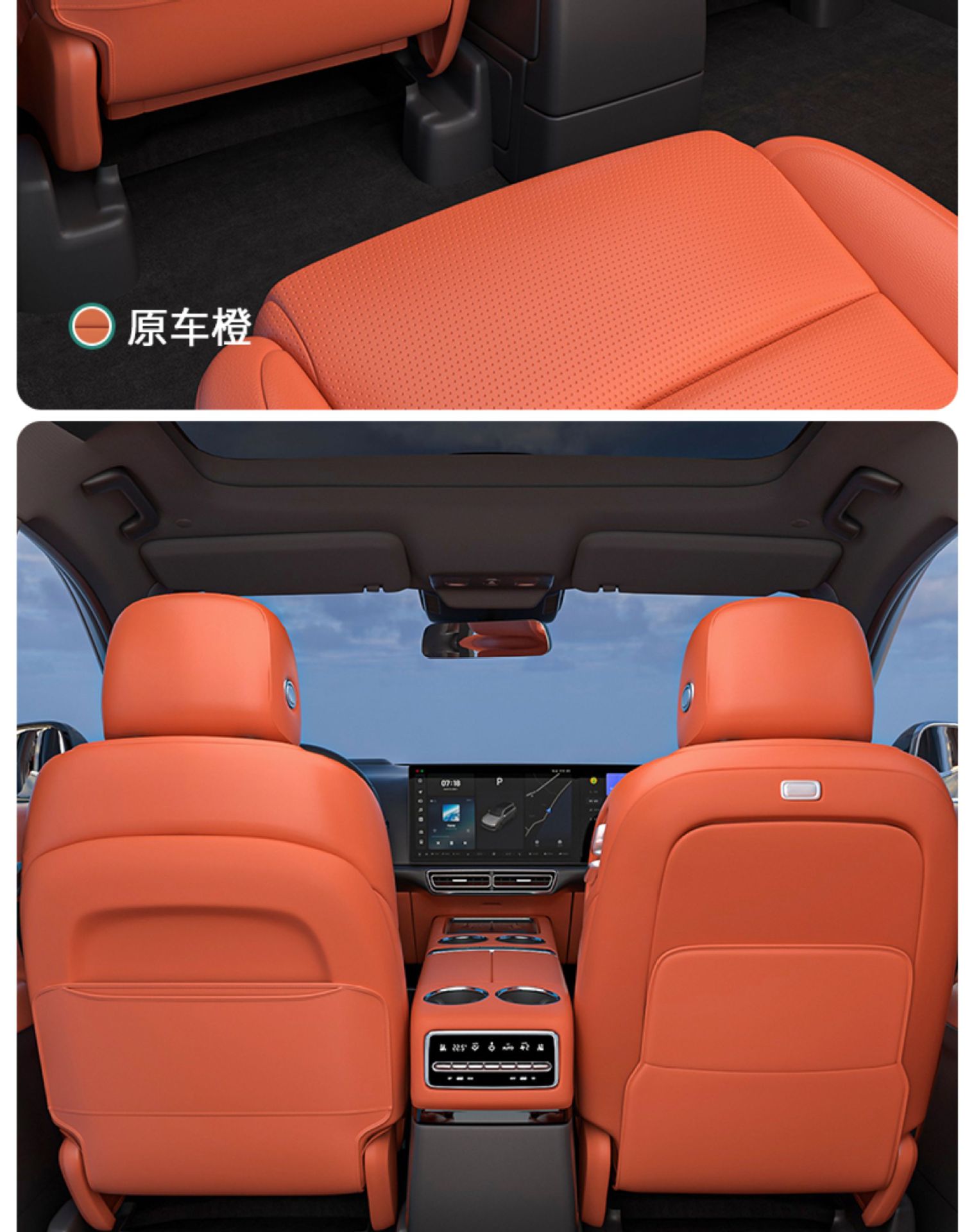 Suitable for Ideal I6I8L6L7L8L9 Seat Anti-Kick Pad, Rear Row Protective Pad, Second Row Interior Supplies Accessories