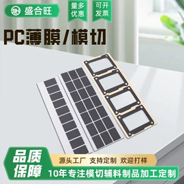 电子产品胶带;工业产品胶带;胶垫