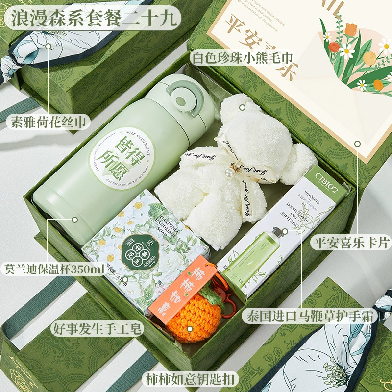 New Year Practical Gift Set (Romantic Forest) — Corporate & Customer Presents, Assorted Kits