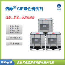 CIP|ϴ ʳƷϴ ơ ƷOϴ 1200kg