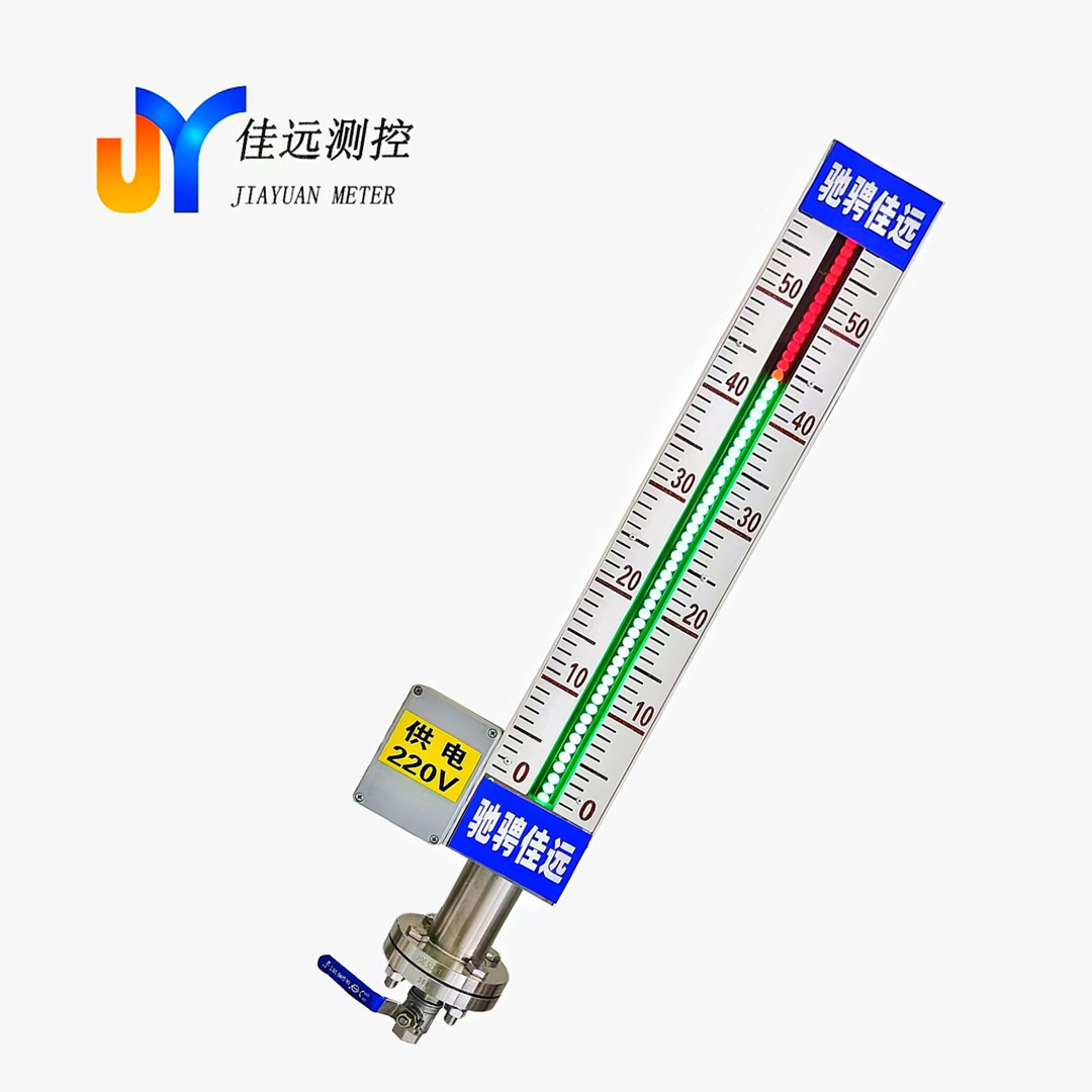 磁浮子液位计带远传磁性传感器消防储水罐硝酸计量磁翻板高精度