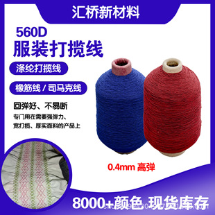 560D������]�򔈾� 0.4mm�ߏ�������������ѝ�þ���ᘿp�x�C�׾�