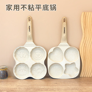 New Cartoon Four-Hole Omelette Pan Maifan Stone Breakfast Frying Pan Flat Non-Stick Pan Induction Cooker Universal Omelette Pan