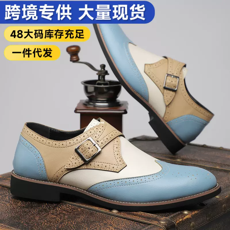 外贸男士商务正装休闲皮鞋布洛克雕花皮鞋跨境48大码时尚百搭男鞋
