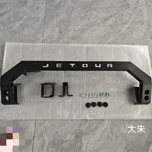 Jietu Traveler T2 Bull Bar Front Guardrail Modified Off-Road Anti-Collision Bumper Special Accessories