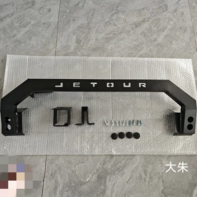 Jietu Traveler T2 Bull Bar Front Guardrail Modified Off-Road Anti-Collision Bumper Special Accessories (Bumper)