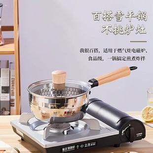 Factory Direct Sale Thickened Yukihira Pot, Food-Grade Household Small Soup Pot for Cooking Noodles, Heating Cream, Frying, Multi-Purpose Japanese-Style Non-Spill Pot