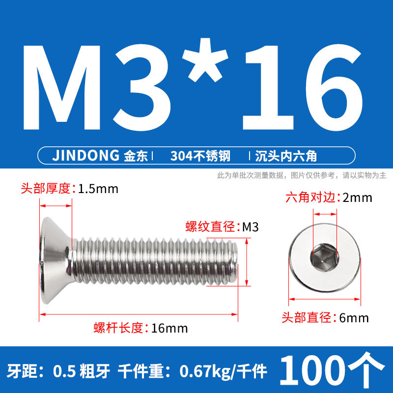 304ステンレス製の六角穴付きネジの六角穴付きボルトdin7991ねじm 4m 6m 8m 10m 12|undefined