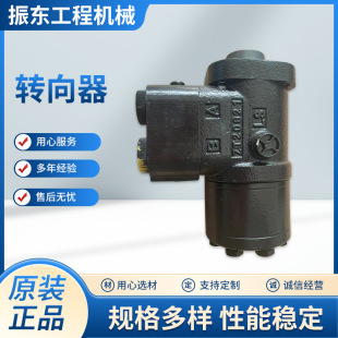 Liugong 835H Loader ACCessories Steering MaCHine Repair Kit Steering Oil Seal 12C6141