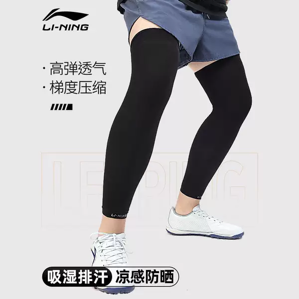Li Ning Cycling Sports Leg Protection Sun Protection Leg Sleeves for Men Compression Protective Calf Sleeves Badminton Sports Gear Running Basketball