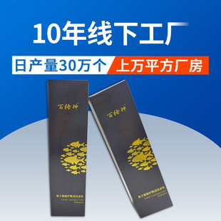 ���y����UV��ɫ���b��ϴ�lˮ���b�н�ɫ��͹���yƷ���b�ж� ��