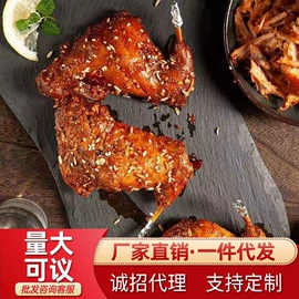 兔肉零食;熟食/即食菜;火锅食材