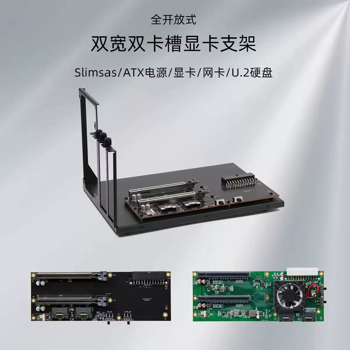 Двойная широкая слот‑модель держатель для графической карты/Slimsas/ATX блок питания/внешняя графическая карта/жесткий диск