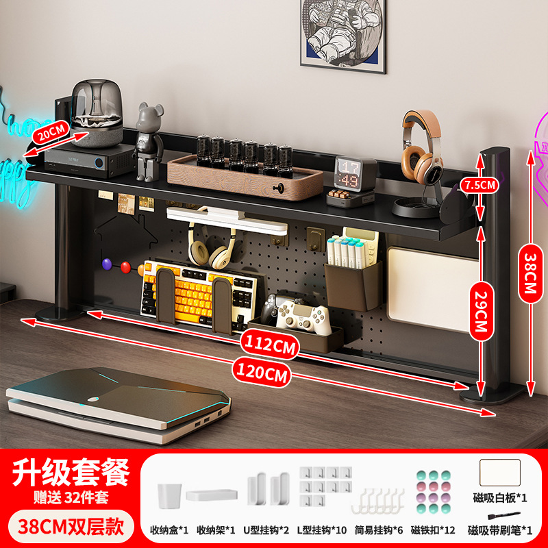 길이 120 높이 38 [무료 키트 32개]