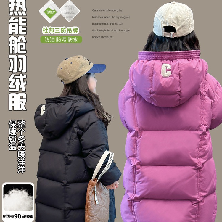 Girls' Down Jacket 2023 Winter New Children's Thickened Jacket Children's Clothing Top Warm 90 White Duck Down Jacket
