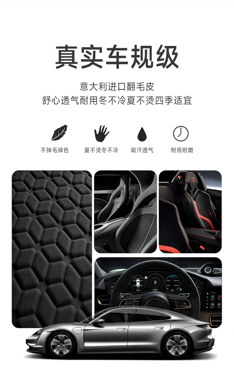 suede car seat cushion four seasons universal silicone car cushion seat cushion gel ice cushion truck seat cushion car summer