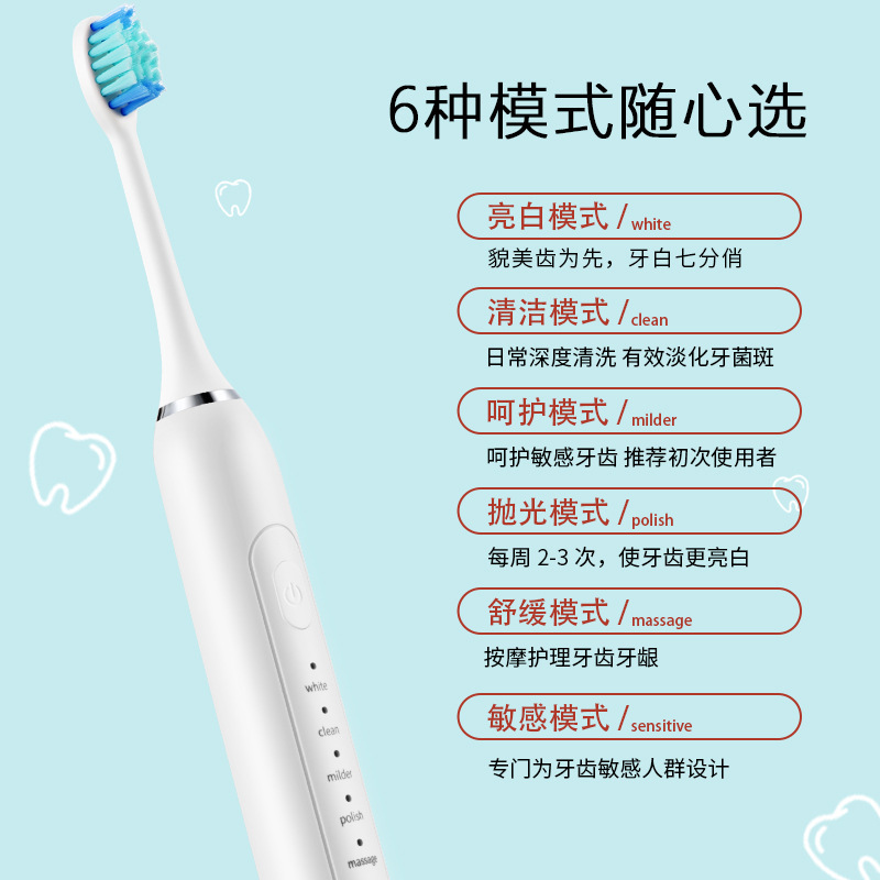 柔らかい毛の電動歯ブラシ、口腔洗浄、歯の美容器具、充電式、大人と子供用、ユニバーサル、歯ぐきの保護、USB充電|undefined