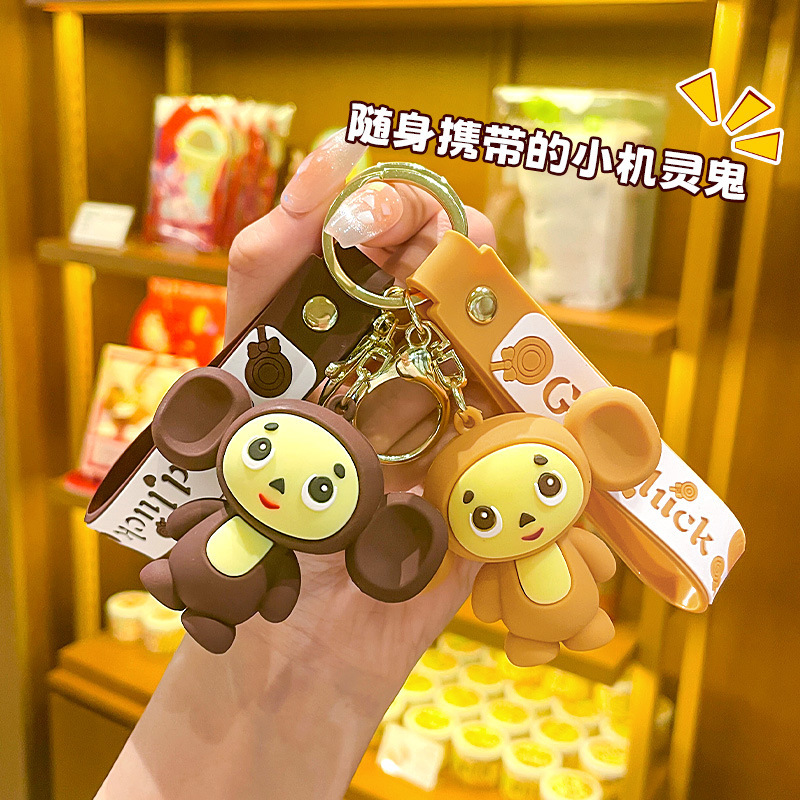 2026 Cartoon Big-Eared Monkey Keychain Creative Gift for Boys and Girls Elementary School Students Cute Small Pendant for Backpacks 2026 Cartoon Big-Eared Monkey Keychain Creative Gift for Boys and Girls Elementary School Students Cute Small Pendant for Backpacks