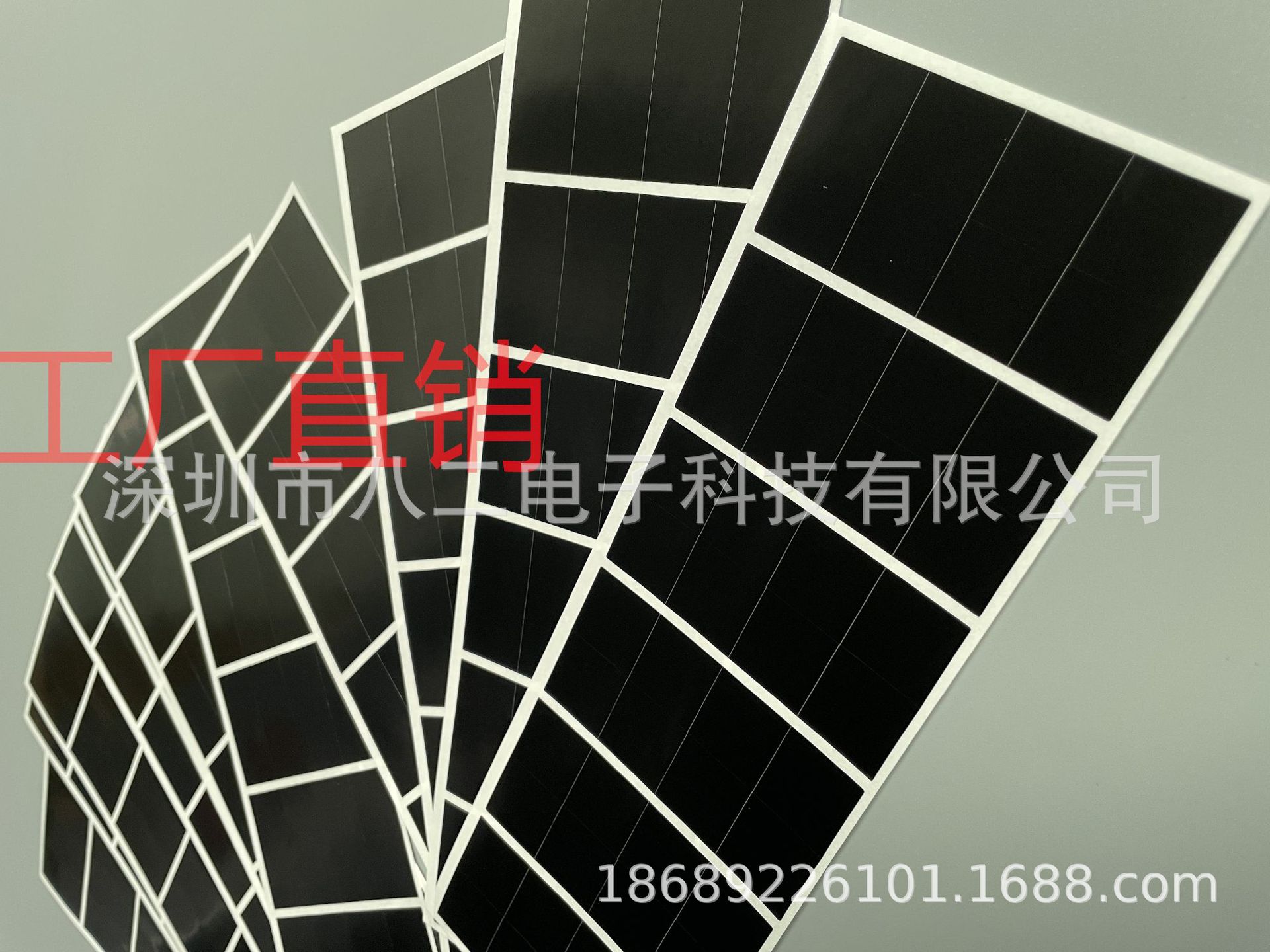 遮光绝缘片 黑色遮光PET自带胶 50*15*0.05mm 各种规格 厂家直销