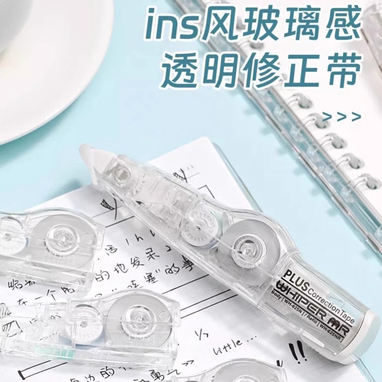 Japonés transparente MÁS cinta de corrección de los pules cinta de corrección de gama alta del color transparente del caramelo que cambia la base para los estudiantes