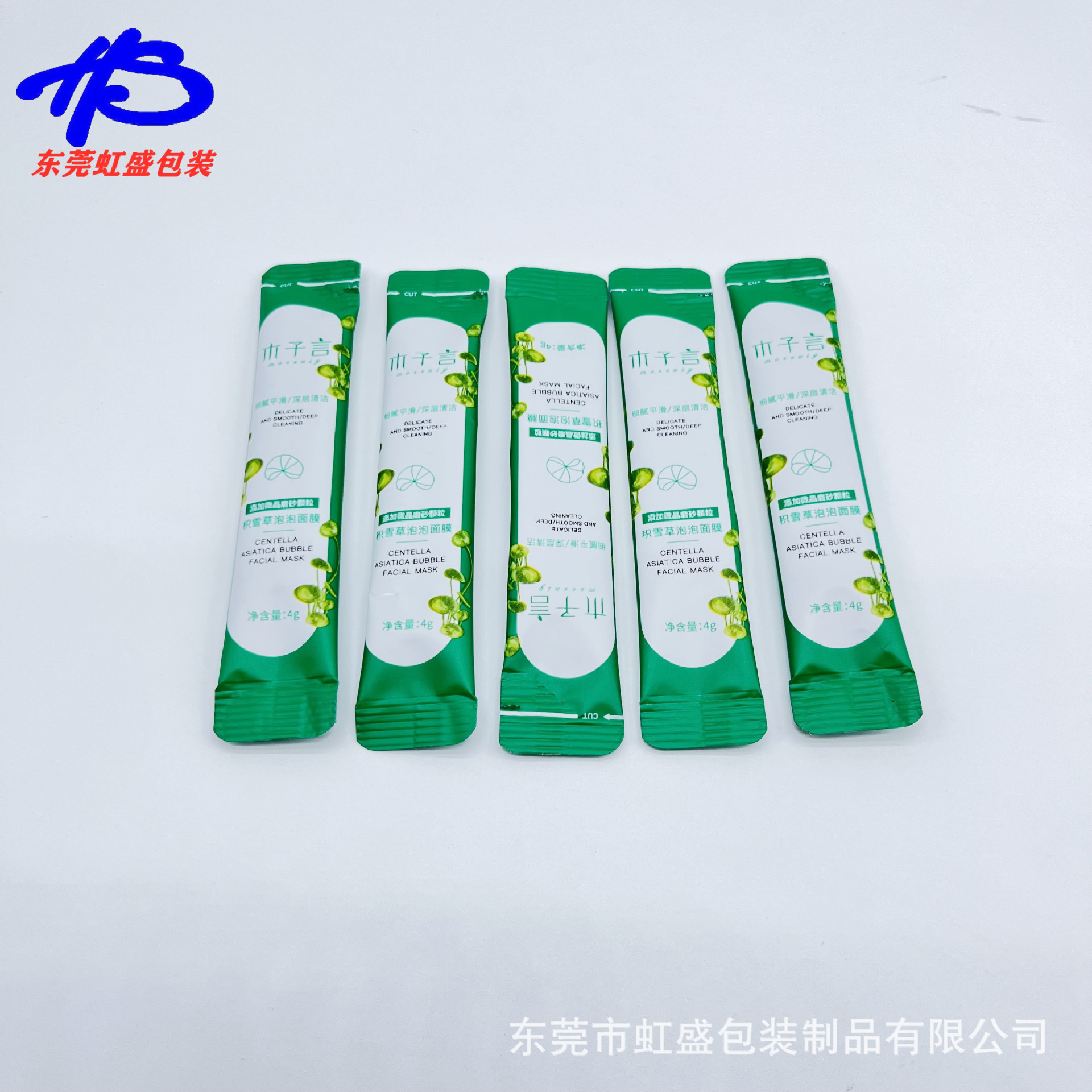 定 制4g装积雪草泡泡面膜长条袋装面膜袋 长条包装卷膜