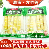 1688炒菜竹笋批发指南