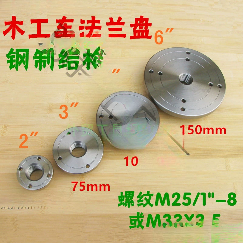 Патрон для токарного станка по дереву DIY аксессуары для деревообработки для фиксации больших кусков дерева и больших предметов патрон для токарного станка по дереву.