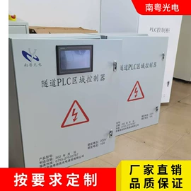 PLC编程控制器;LED户外屏;IP电话机