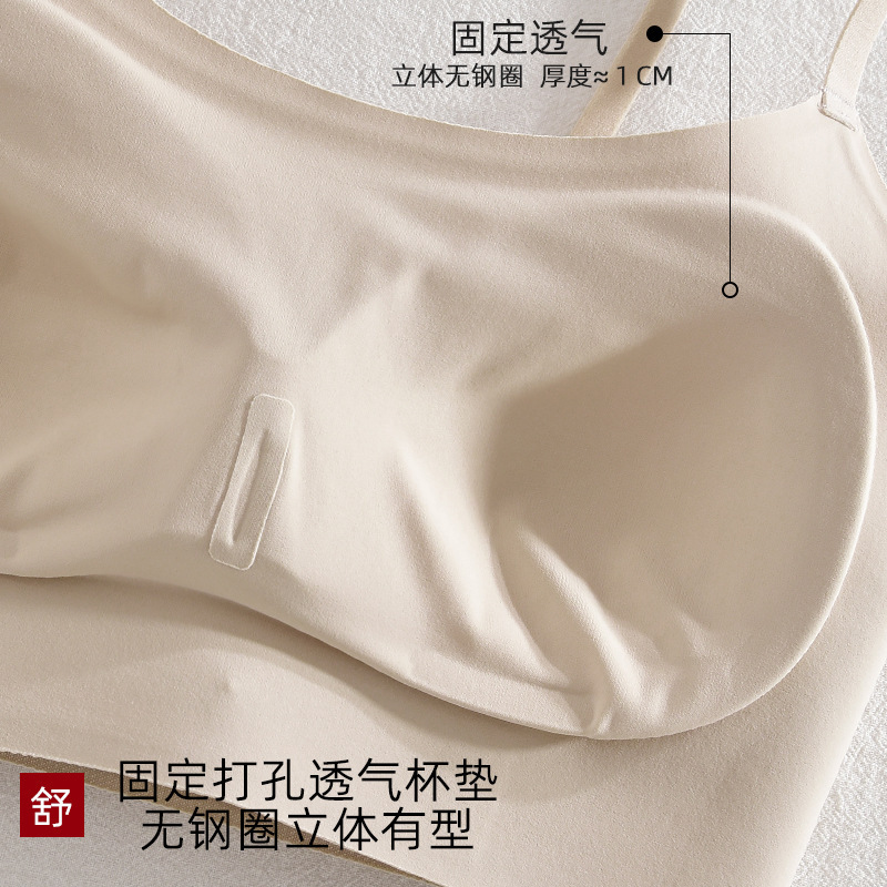 软支撑提拉无痕美背内衣女文胸小胸聚拢无钢圈固定杯内搭冰丝裹胸|undefined