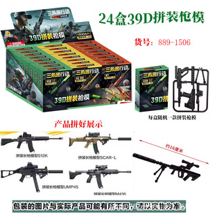 �������Є�ƴ�b��ģä�п�ƴ�b��ж��ͯ��ߌWУС�u���[�����l