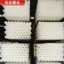 HDPE����ͨ�Ź������ cpvc�����MPP��������|�o�׹�ͨ���ӹ�