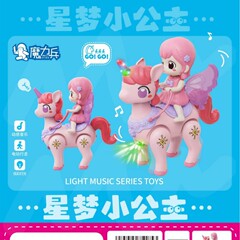 新製品、子供用森鹿、星の王子さま、小さな跳ね馬、小さな跳ねウサギ、子供用おもちゃ、卸売屋台、電子商取引ドロップシッピング