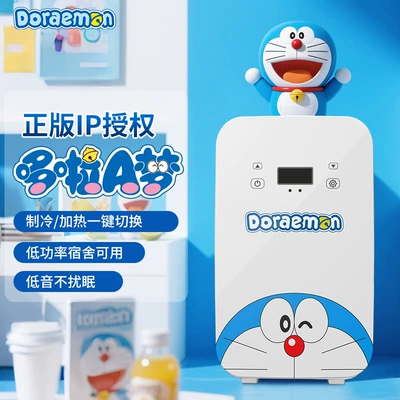 Soyuducular, Mini Home Office Refrigerator