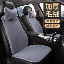 適用新款上海大眾新桑塔納兩廂座套全包冬天卡通毛絨座墊汽車坐墊