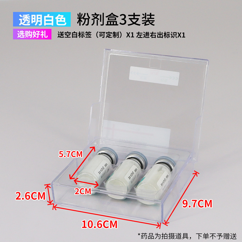 医院用避光针剂盒抢救车塑料盒药品收纳急救车密封遮光药物s管理|undefined