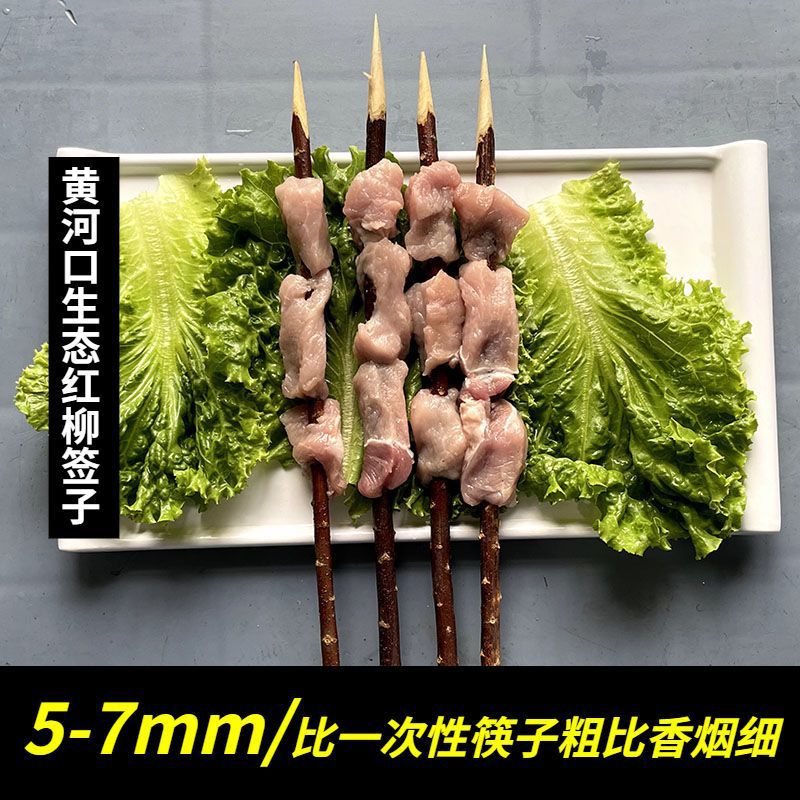 30cm당 100개(두께 5~7mm)