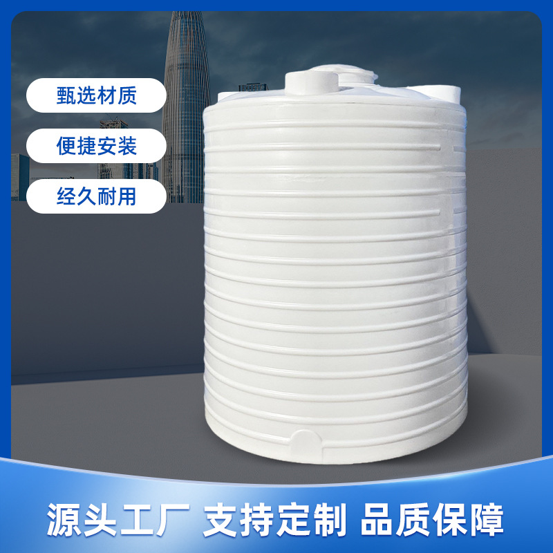 福建厦门泉州漳州加厚20T水塔塑料水箱立方立式储物罐