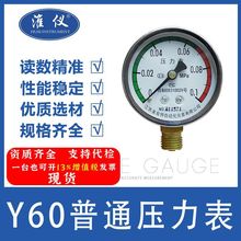 ���x-��ͨ������Y60-0-0.1������ؓ����Һ�w�͉�ˮ�ܚ�É�����