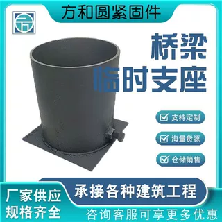 桥梁临时支座预埋件预埋钢板建筑工程焊接预埋板钢预制临时砂桶