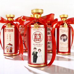 小紅書同款結婚酒瓶空瓶高檔喜宴玻璃酒瓶DIY貼紙婚慶喜酒瓶全套