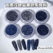 厂家直销蓝色妖玫瑰鲜花金葱粉亮粉粉大圆盒经典蓝色亮片美甲饰品