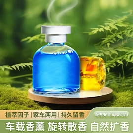 汽车清洁工具;车用香水香薰;车载电器