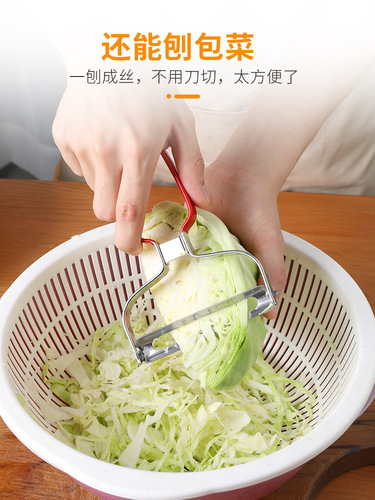 Sprite soaked radish peeler large cucumber peeler fruit and vegetable peeling and slicing wide mouth