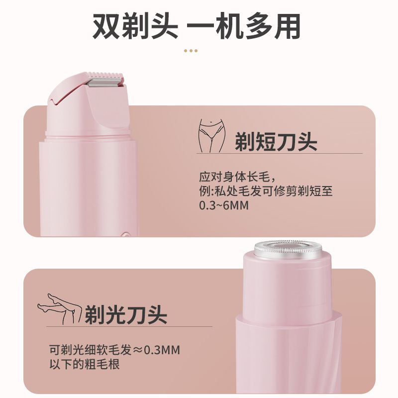 新しいワイヤレス充電式シェーバー双頭ポータブルミニ陰部陰毛電気シェーバー女性の脱毛装置|undefined