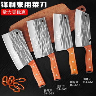 Forging Slicing Kitchen Knife Yangjiang Chopping Bone Knife Sharp Knife Women's Knife Combination Set Knife Internet Celebrity Knife Household Chef