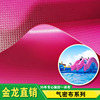 pvc Cloth clip Mesh cloth Tarpaulin wholesale 0.6mm outdoors inflation Toys Slide Sandy beach pool