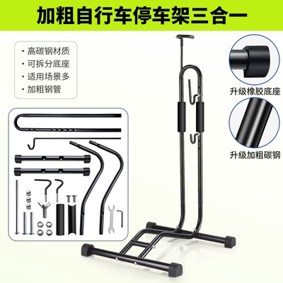 Storage Display Placement, Car bike rack - thick-high-carbon-steel-vertical-parking-rack-upgraded-three-in-one-applicable-to-multiple-models-car-repair-horizontal-parking-vertical-parking
